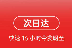 奔牛航空托运航空货运 航空货运