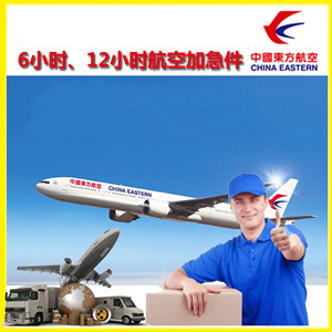 奔牛航空托运公司谈空运的四大作用是什么